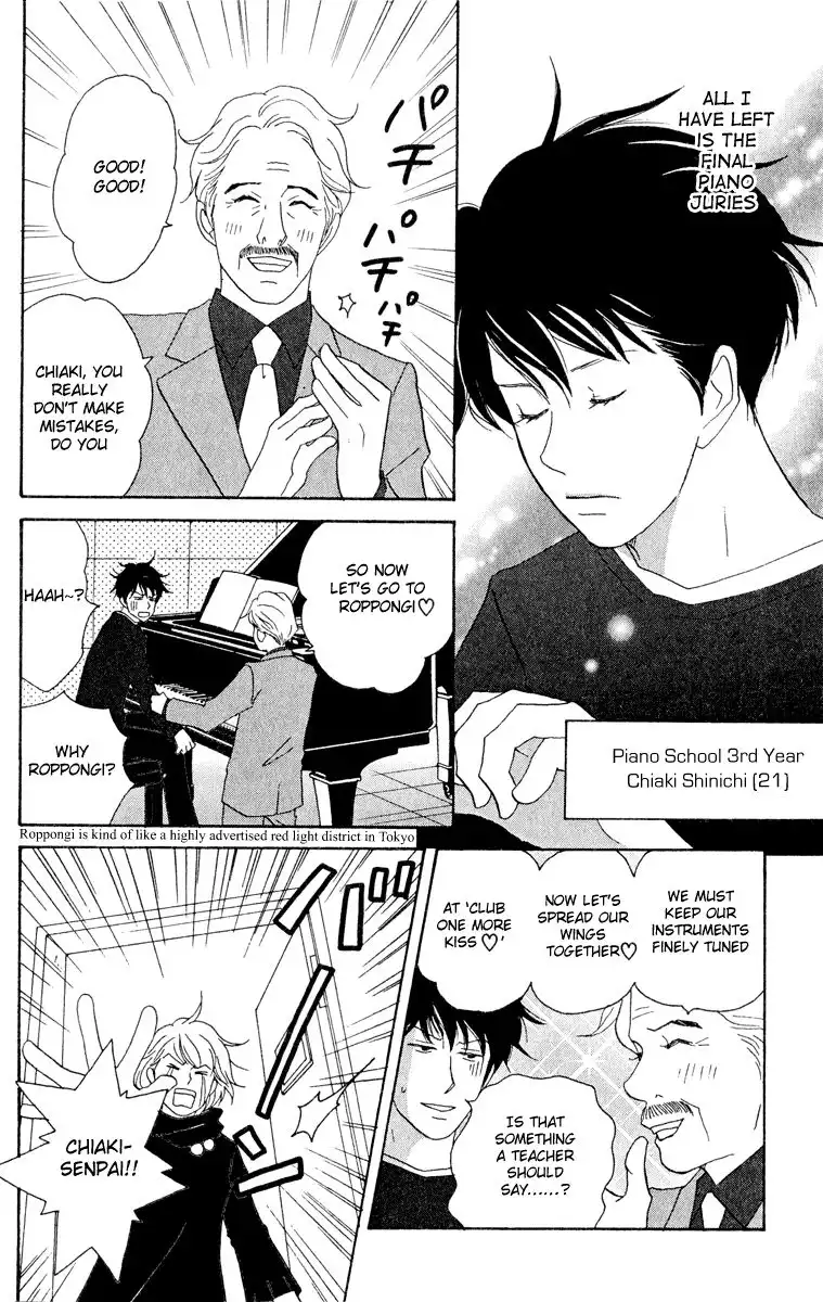 Nodame Cantabile Chapter 13 8